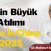 Dr. Mehmet Ali Koçakoğlu | Çin’in Büyük Atılımı Made in China 2025